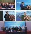 第三届广汽传祺杯中国会长经济合作峰会在敦煌成功举办