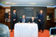 华灏化学与伊藤忠签署BIODEX全球品牌独家授权协议