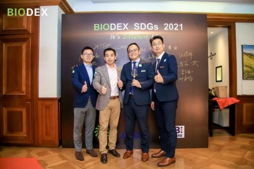 华灏化学与伊藤忠签署BIODEX全球品牌独家授权协议