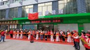 中国好平台孵化中心全民健康共享社开业庆典在广州举行