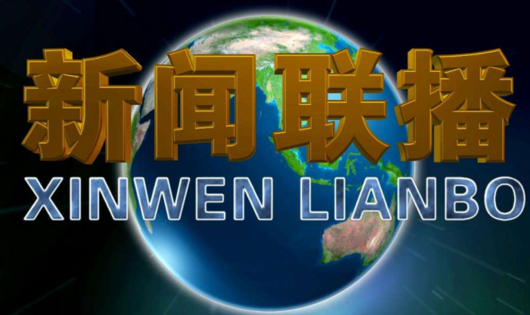 “如何把事件发到腾讯信息上”